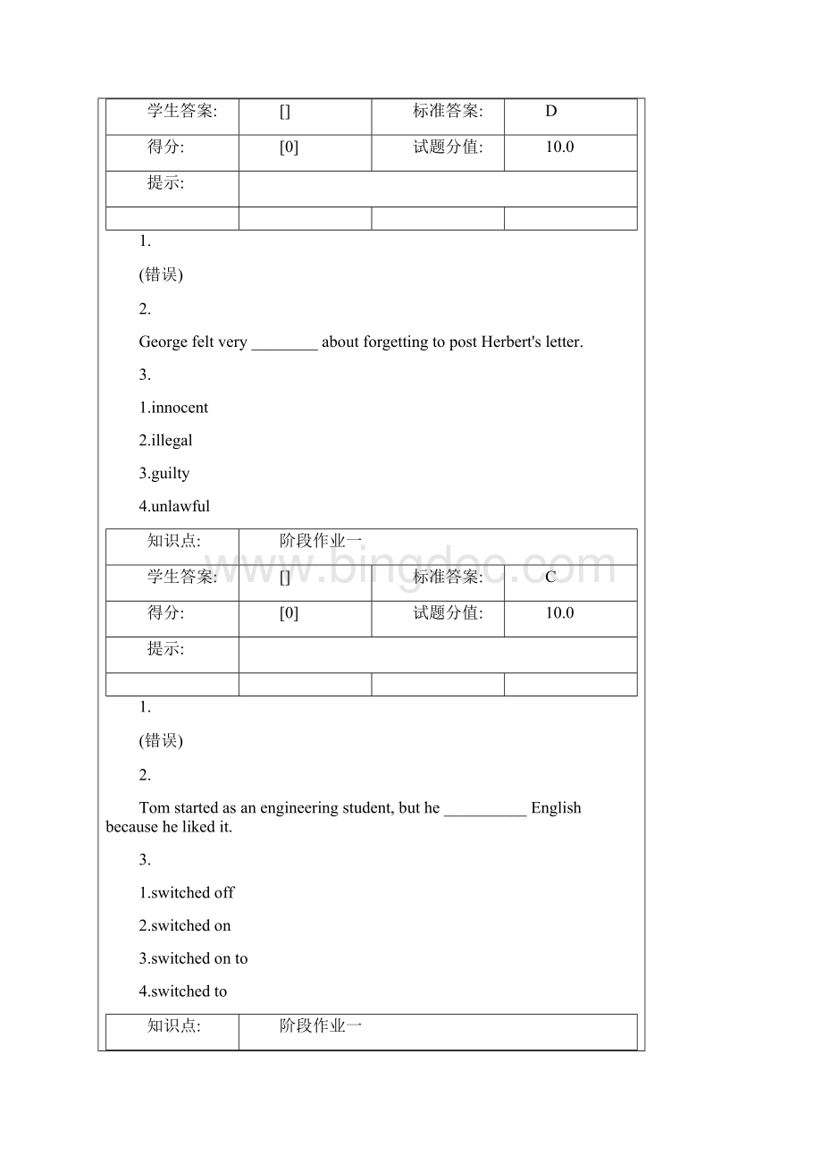 北邮 大学英语3 第一阶段作业Word格式文档下载.docx_第2页