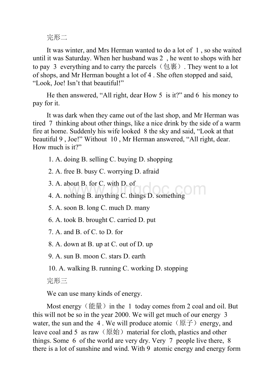 人教版七年级下册英语阅读完形专项练习试题.docx_第2页