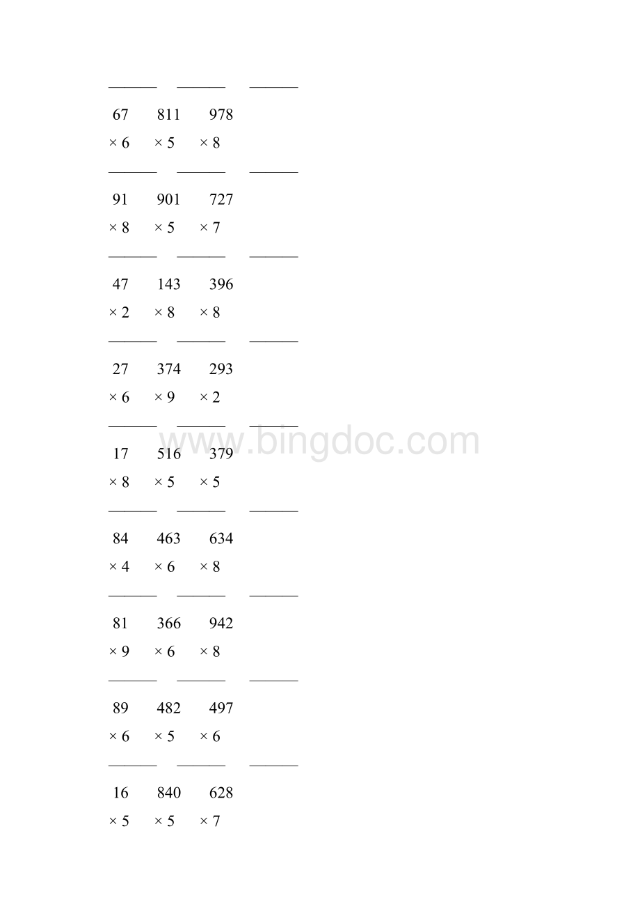 人教版三年级数学上册多位数乘一位数的竖式乘法 18.docx_第3页