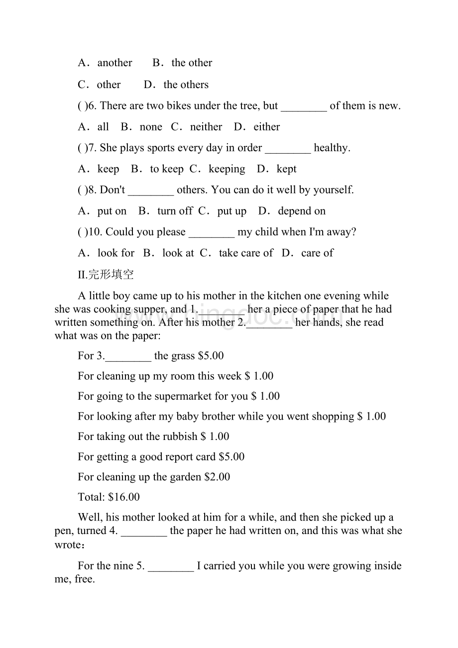 人教版新目标八年级下册英语Unit3单元测试题含答案.docx_第3页