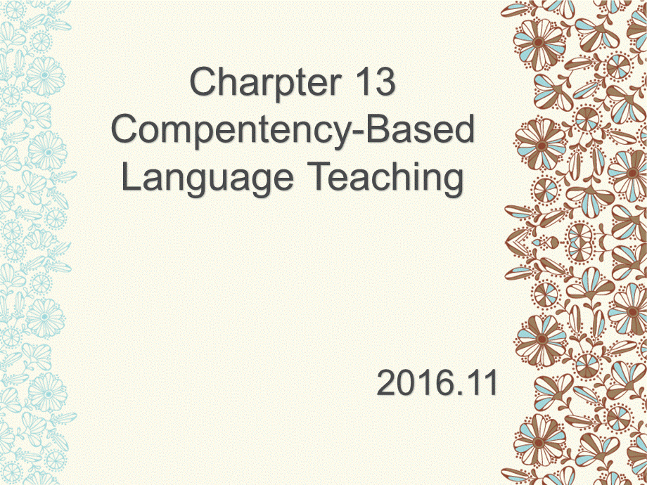 Chapter13能力导向型教学法.pptx