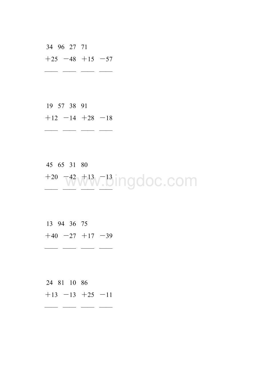 人教版二年级数学上册100以内加减法竖式计算大全 1Word下载.docx_第3页