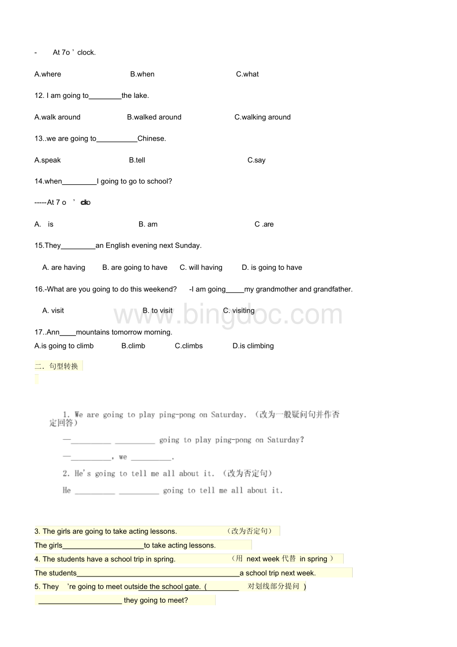 英语人教版六年级上册begoingto的专项练习Word文档下载推荐.docx_第2页