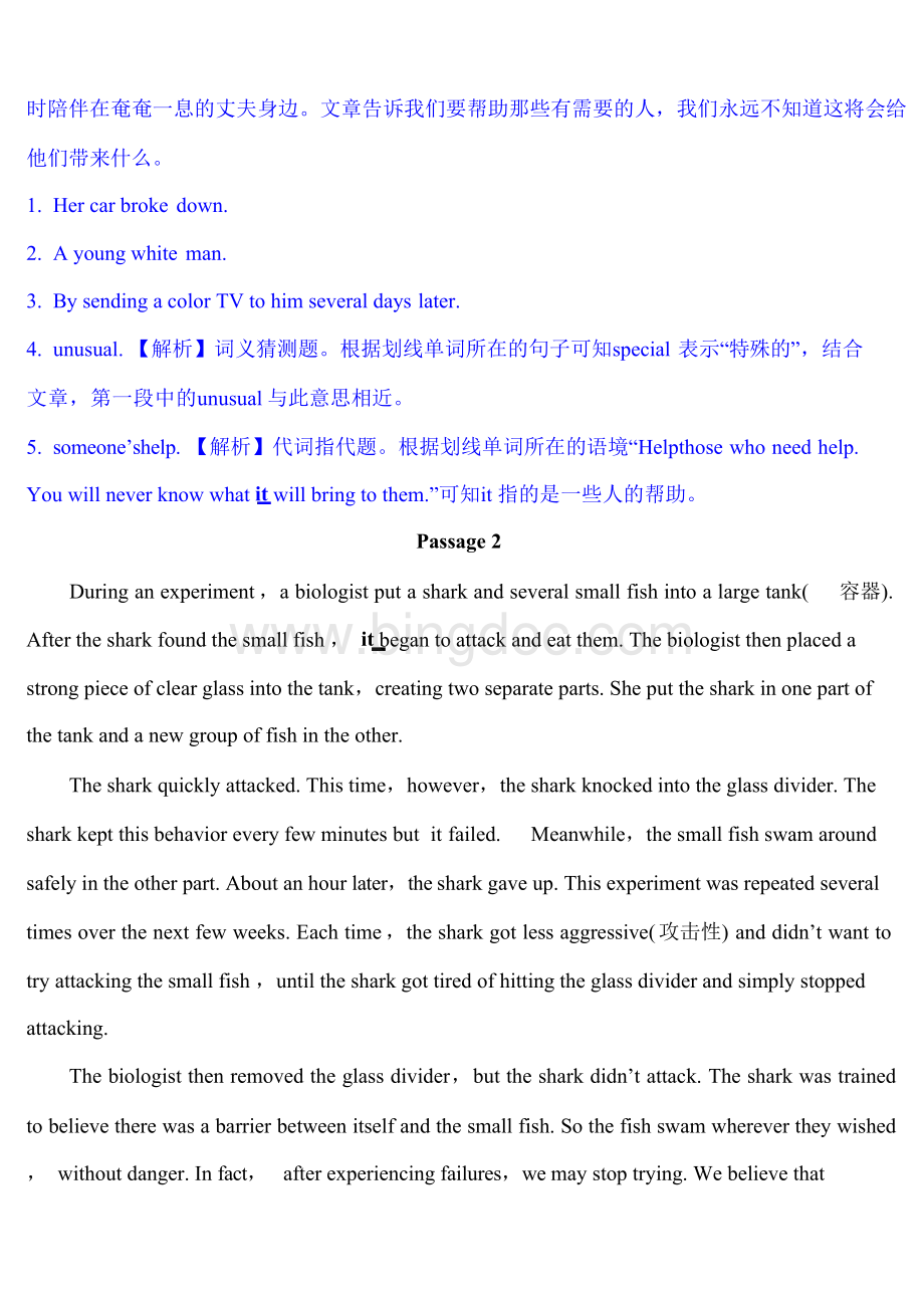 中考英语阅读理解篇专项训练(带答案).docx_第2页