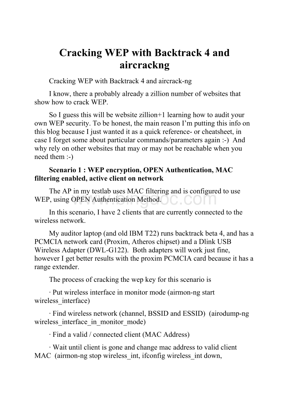 Cracking WEP with Backtrack 4 and aircrackngWord文档格式.docx_第1页