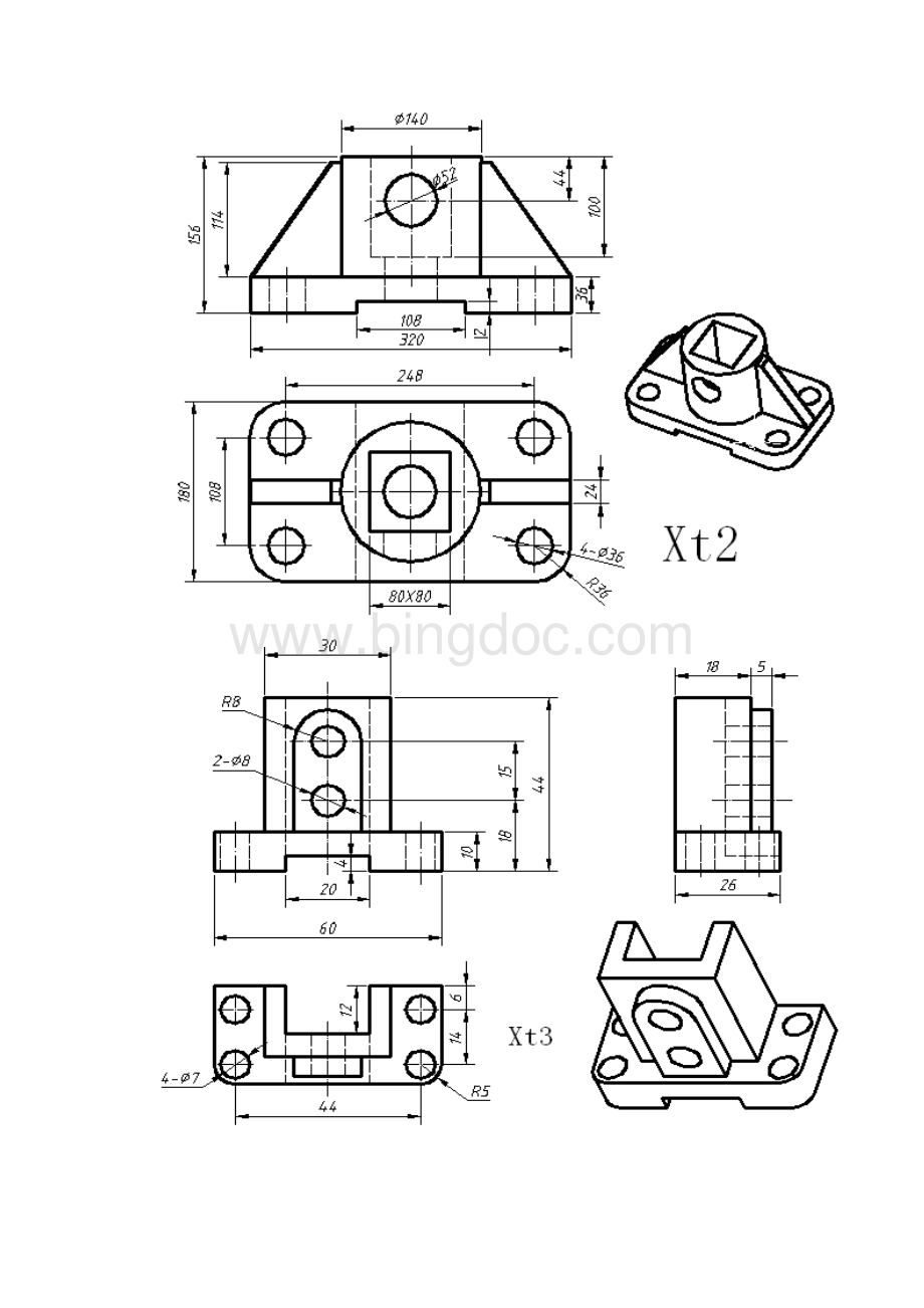 整理三维实体造型习题集使用于UGProeCimatronSolidworks.docx_第2页