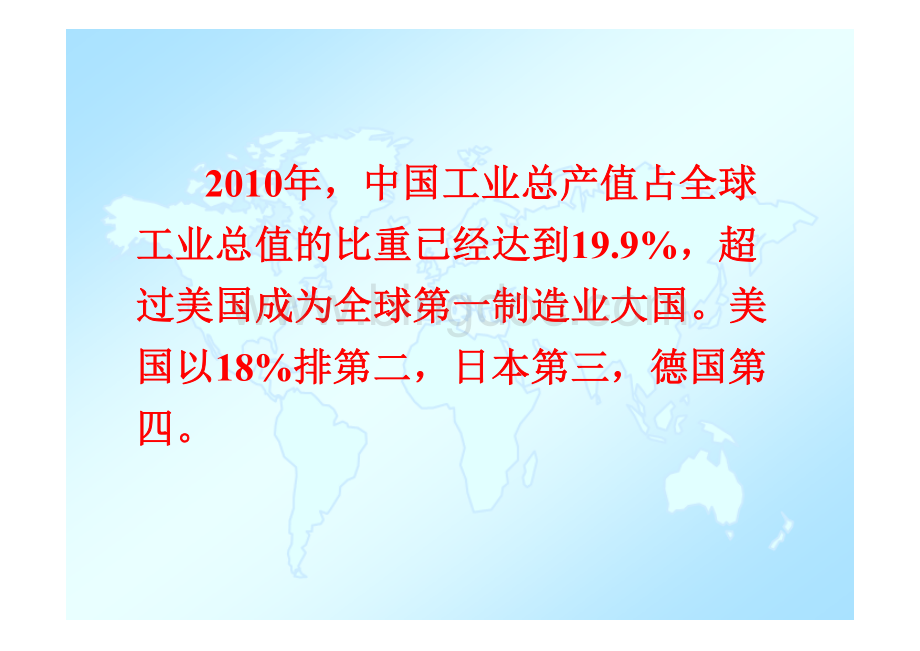 智能制造数字化车间资料下载.pdf