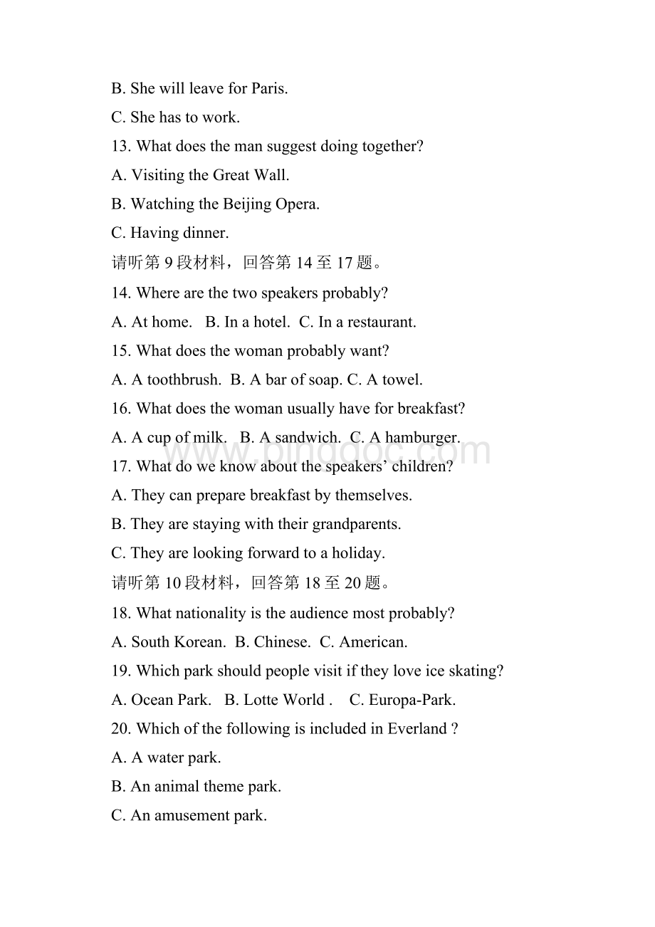 内蒙古包头学年高一英语月考试题Word格式文档下载.docx_第3页
