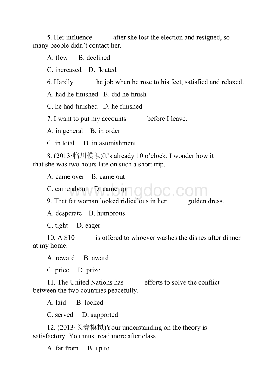 版英语复习方略外研版通用 课时提升作业三十八 选修7 Modules 34.docx_第2页