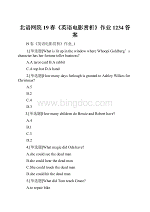 北语网院19春《英语电影赏析》作业1234答案文档格式.docx