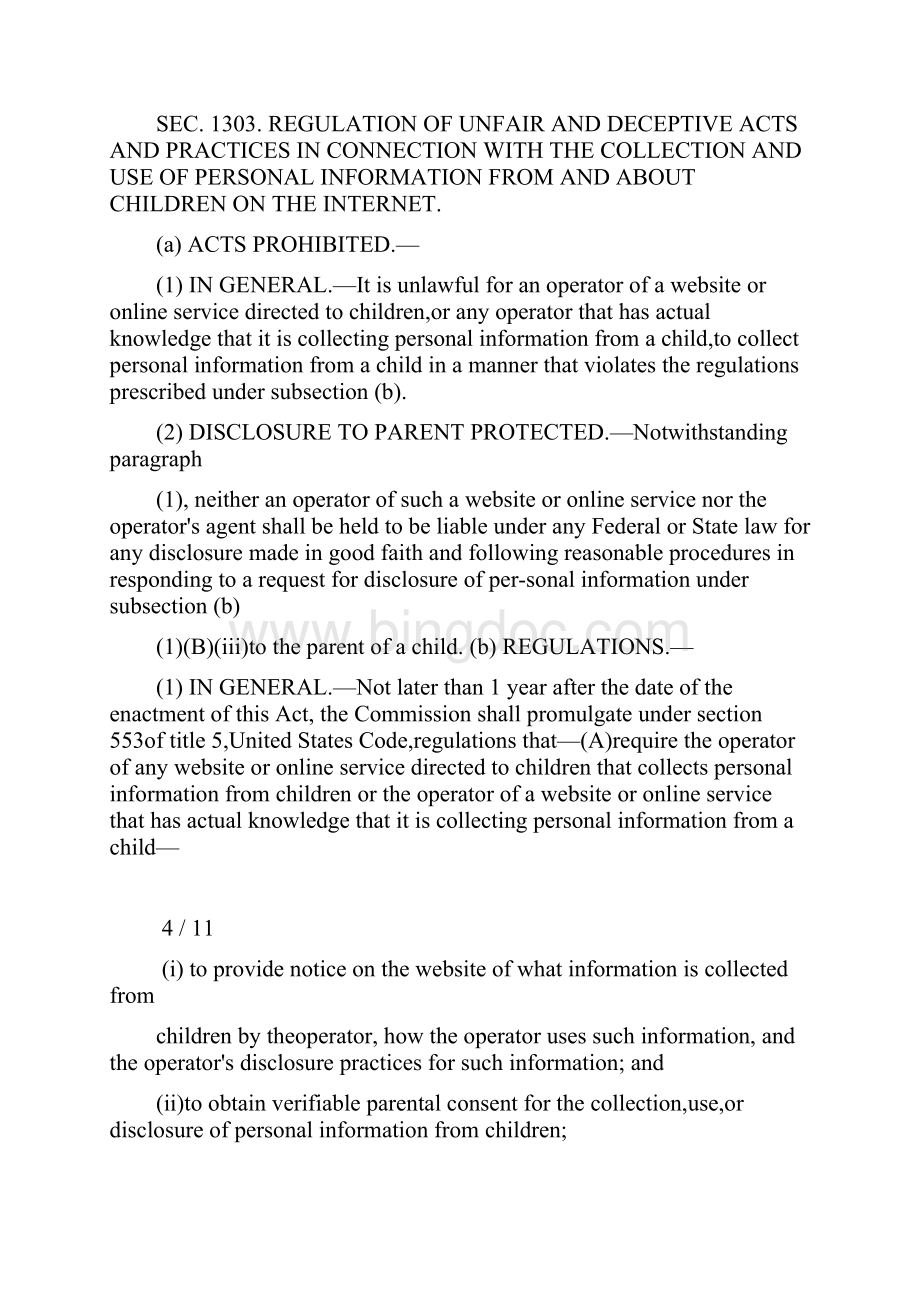 儿童网上隐私保护法 英文版法案全文Word下载.docx_第3页