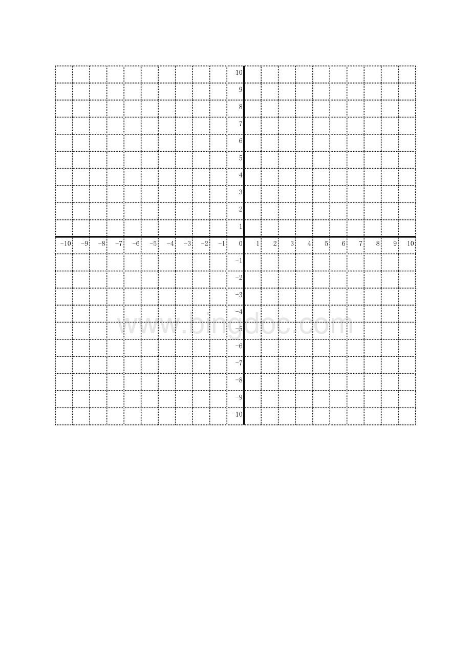 学生坐标纸免费下载.xls