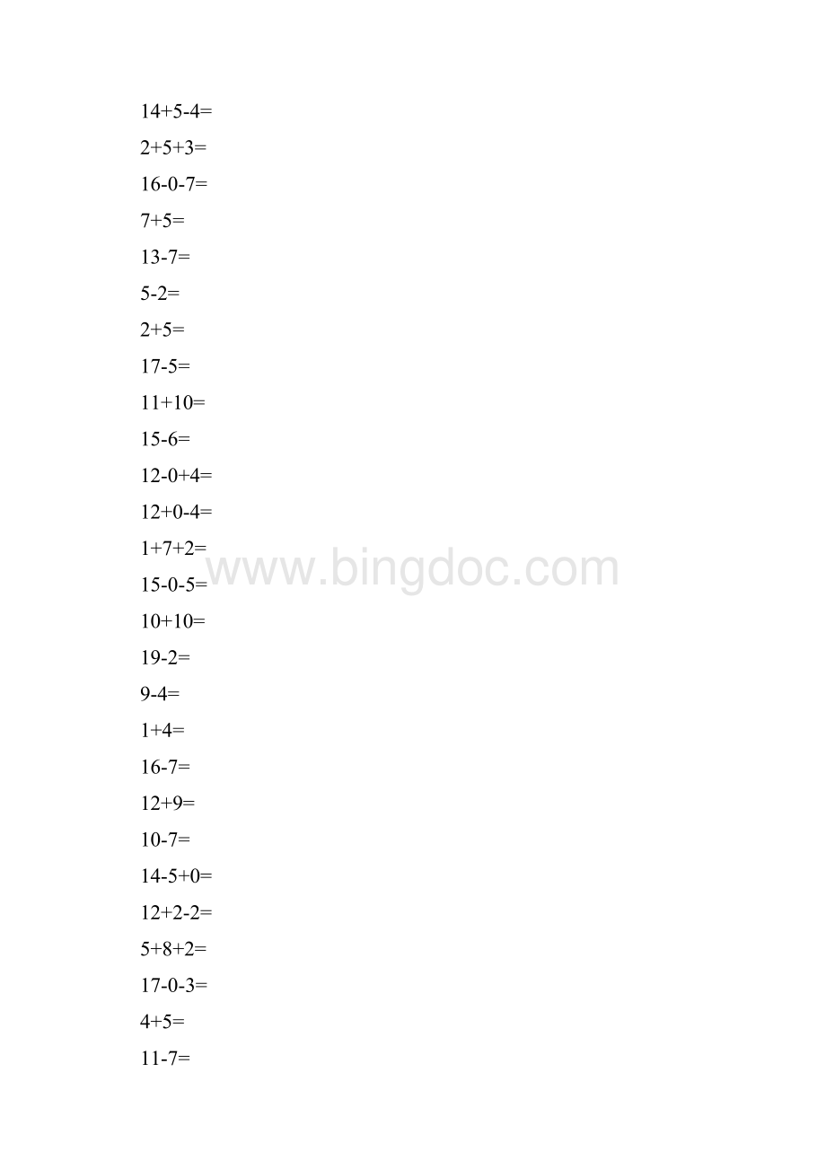 一年级数学上册计算天天练61.docx_第3页