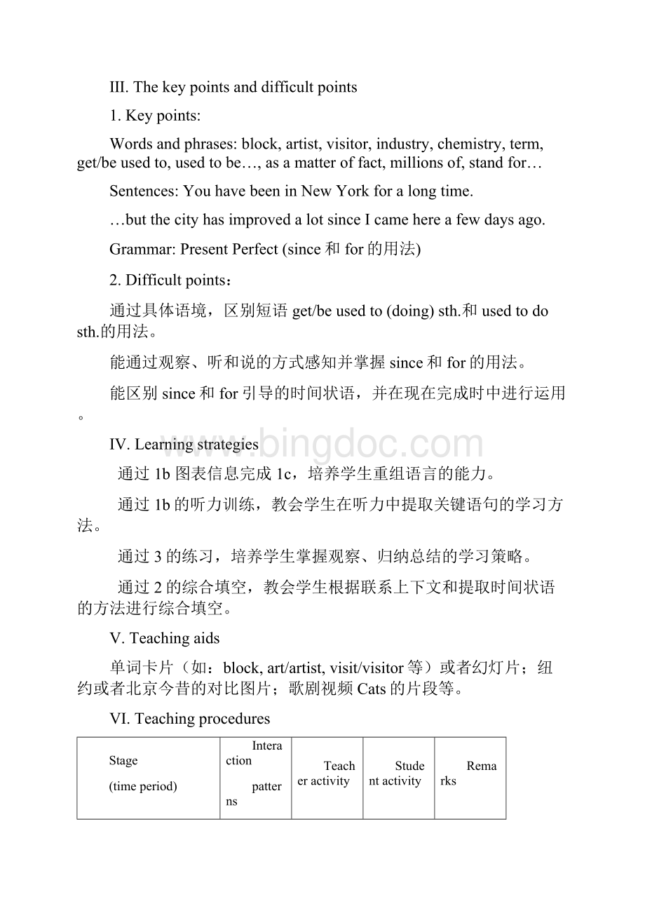 最新仁爱版九年级上英语教学案例设计U1T3SAWord文档格式.docx_第2页