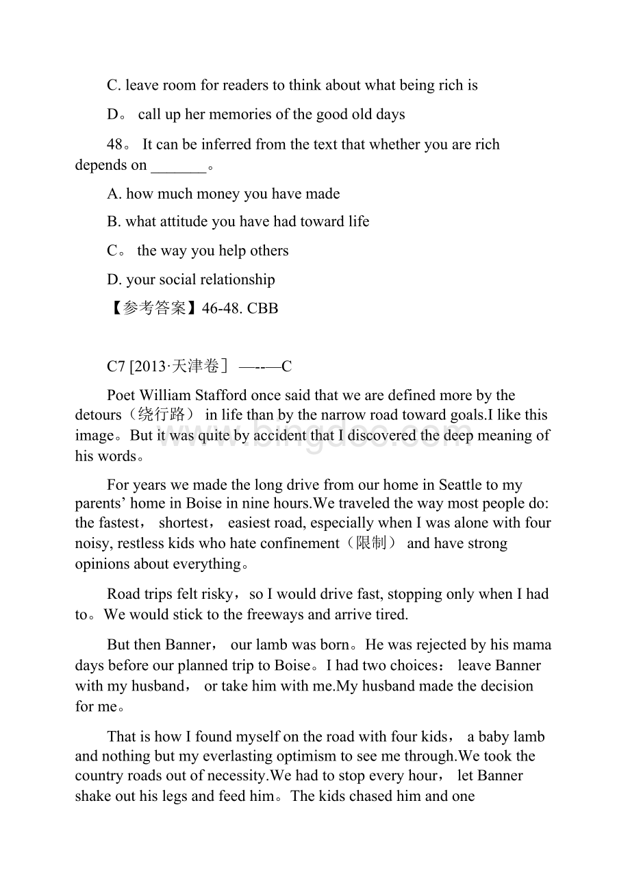 河北省高考英语阅读理解一轮限时训练10整理.docx_第3页
