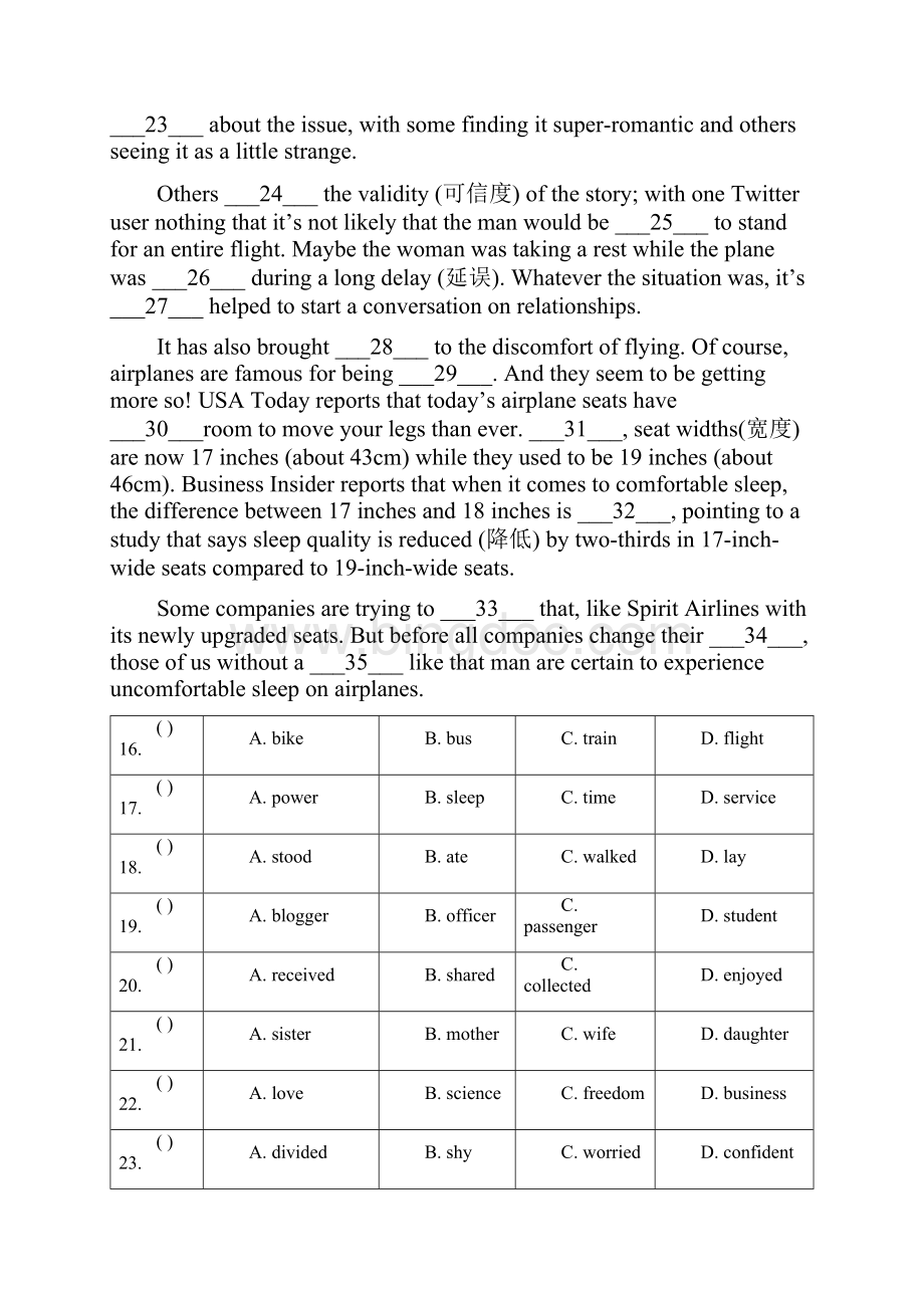 新外研版高一必修二 Unit 5 单元测试题Word格式.docx_第3页