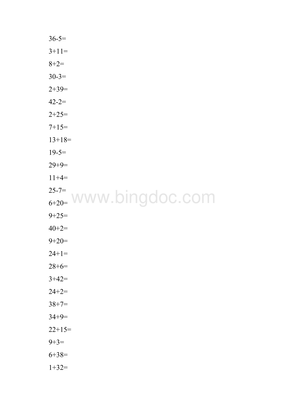 50以内进位加法Word格式文档下载.docx_第3页