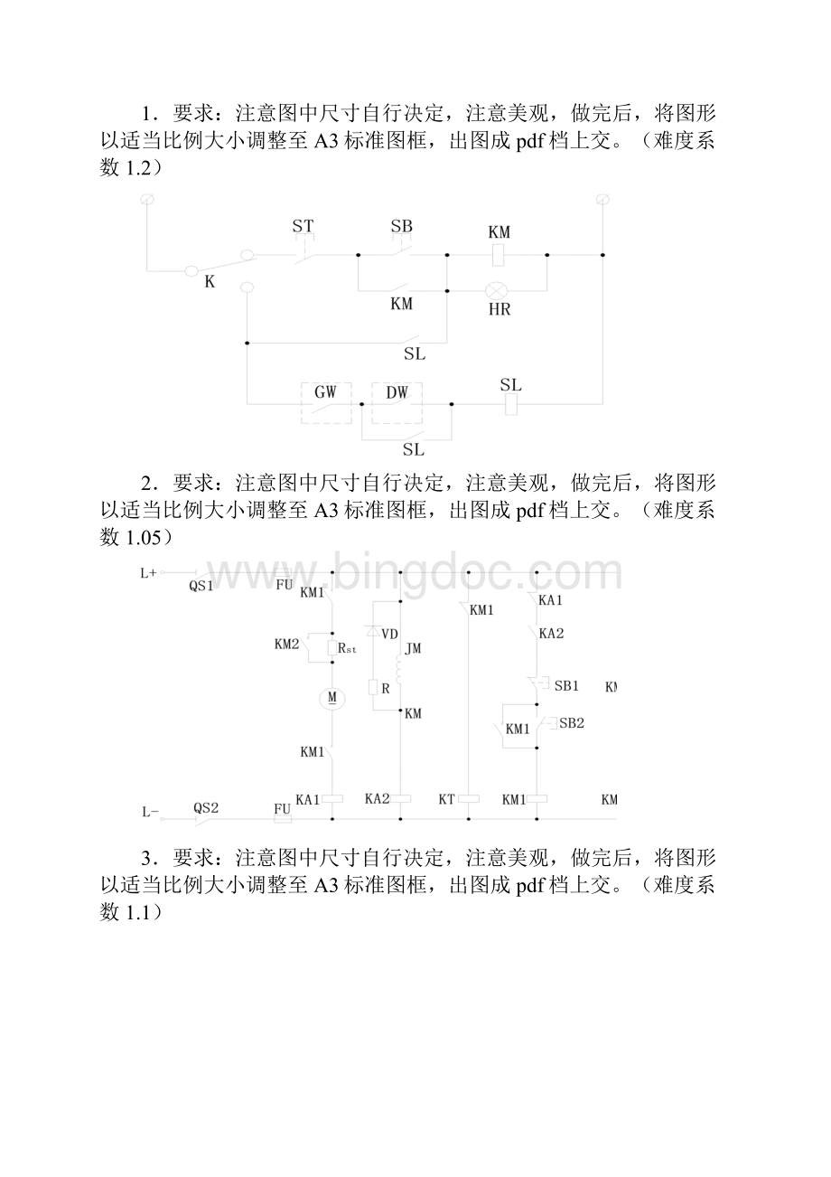 个经典电气工程CAD图纸.docx_第2页