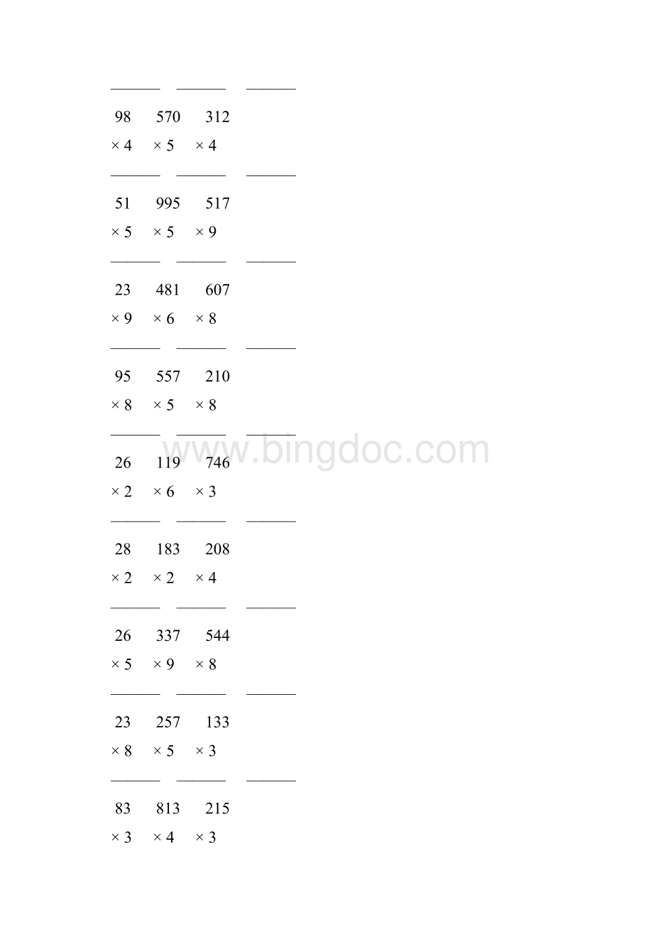 人教版三年级数学上册《多位数乘一位数》竖式练习题 127.docx_第3页