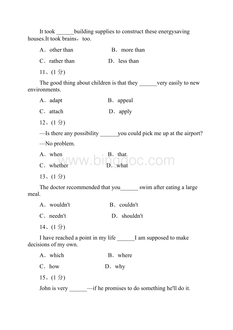 英语浙江卷Word格式文档下载.docx_第3页