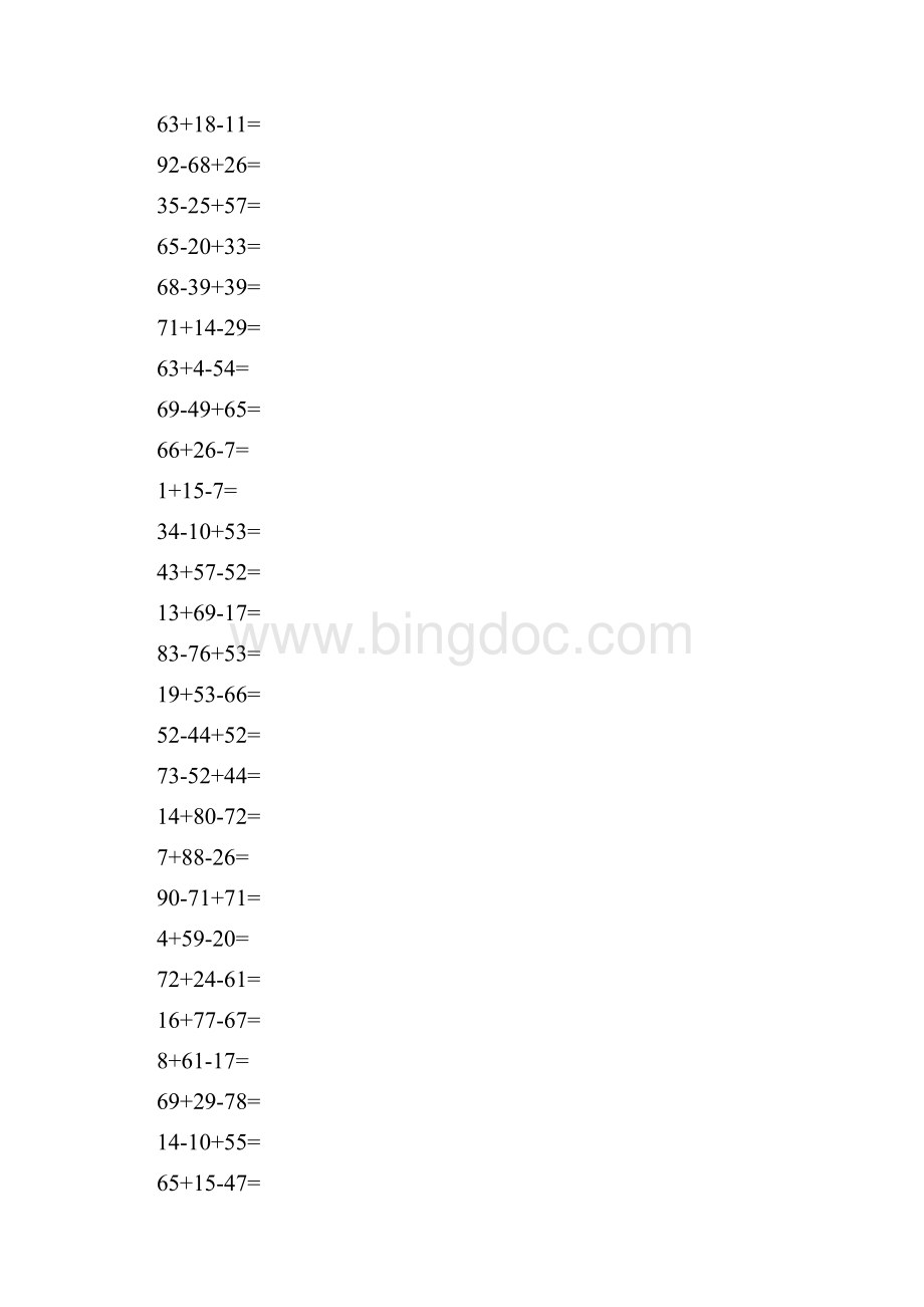 100以内加减混合运算备课讲稿.docx_第2页