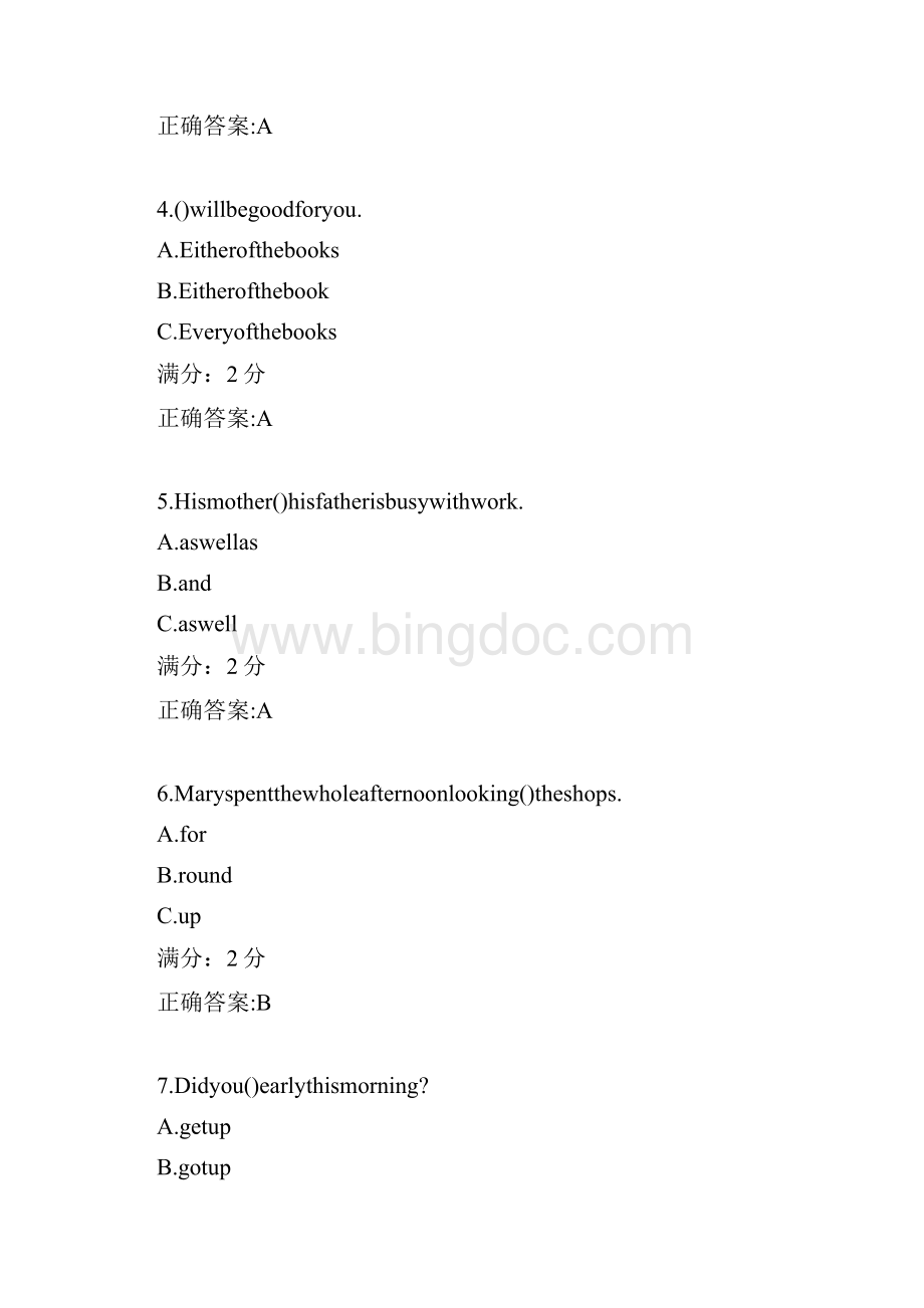 南开17秋学期《大学英语二》在线作业随机2Word格式文档下载.docx_第2页