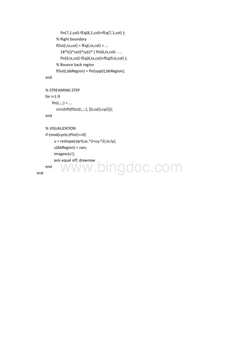 Matlab实现格子玻尔兹曼方法资料下载.pdf_第3页