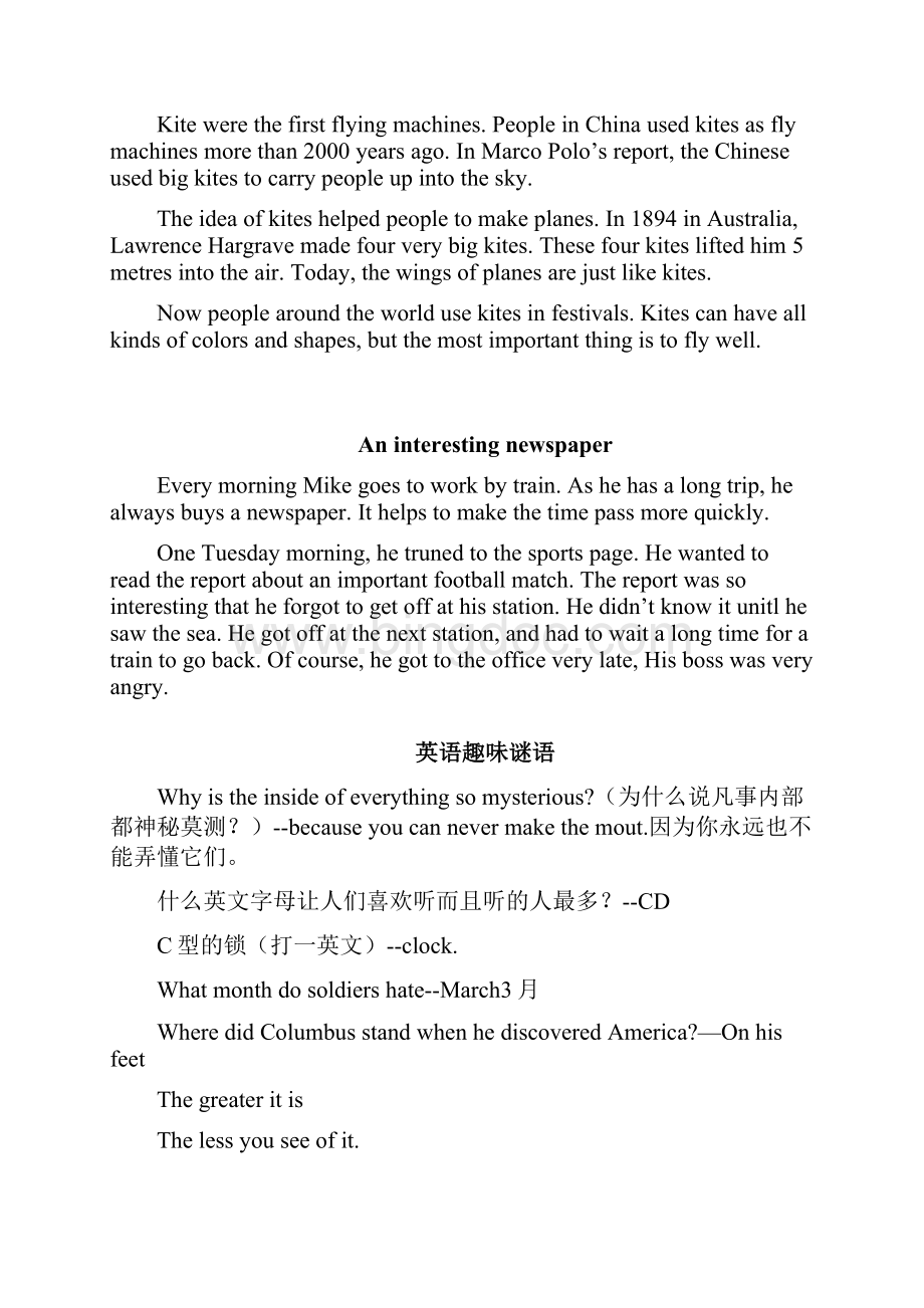 个人手工制作新译林英语小学升初中课外趣味阅读及练习题三.docx_第2页