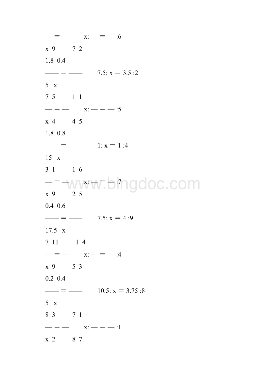 人教版小学六年级数学下册解比例专项训练 2Word下载.docx_第3页