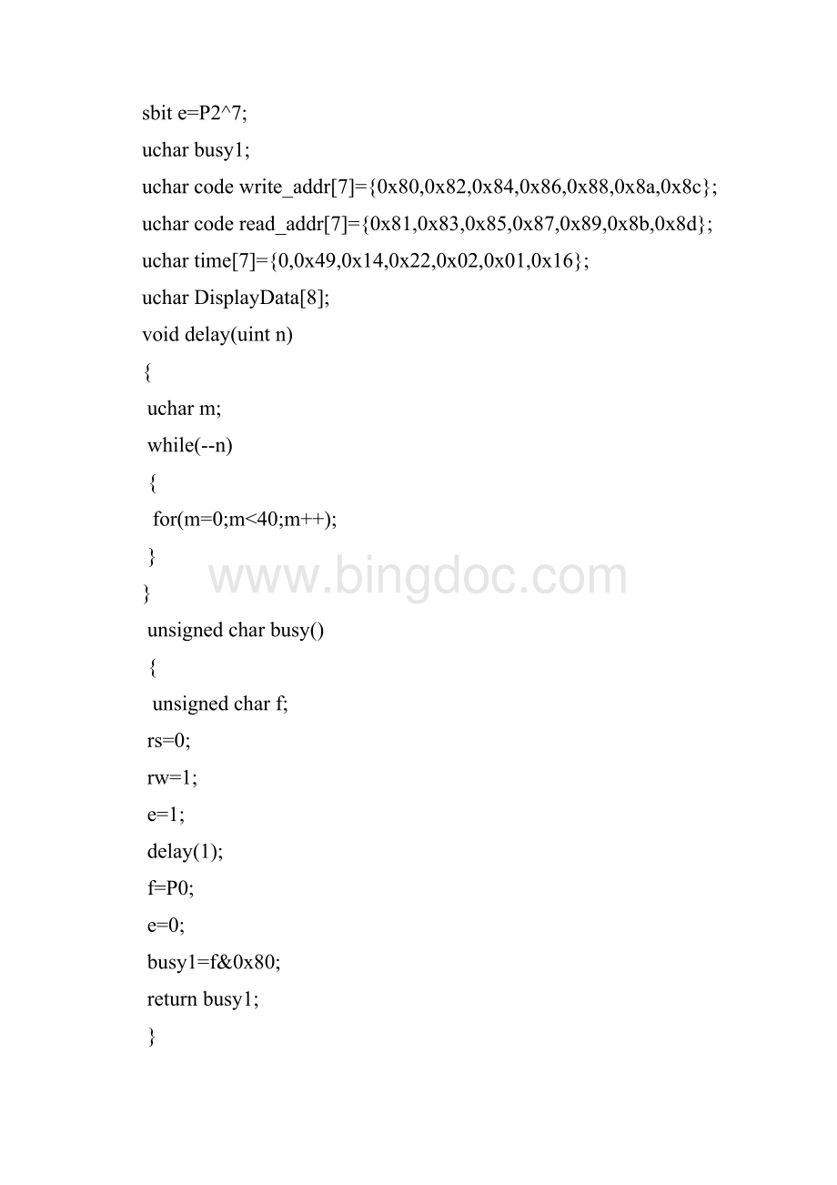 lcd1602显示实时时钟及模块化编程Word文档格式.docx_第3页