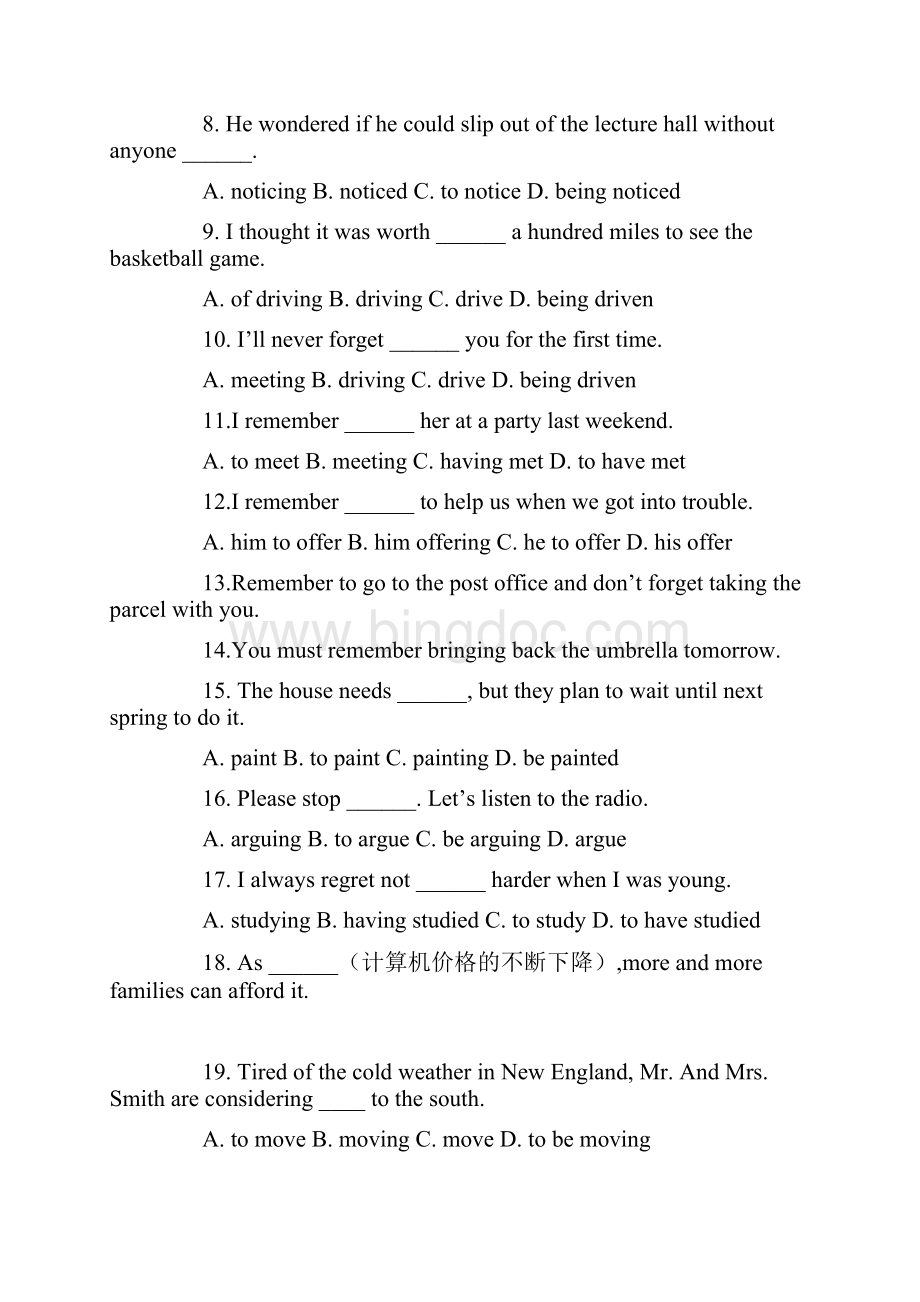 成考专升本英语历年真题归类汇总名词 1.docx_第2页