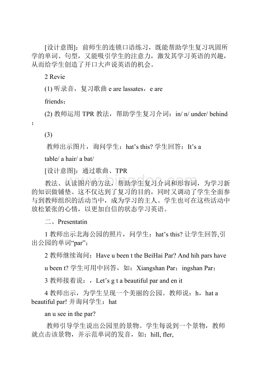姜文林新起点英语第二册UNIT 3 PARK.docx_第3页