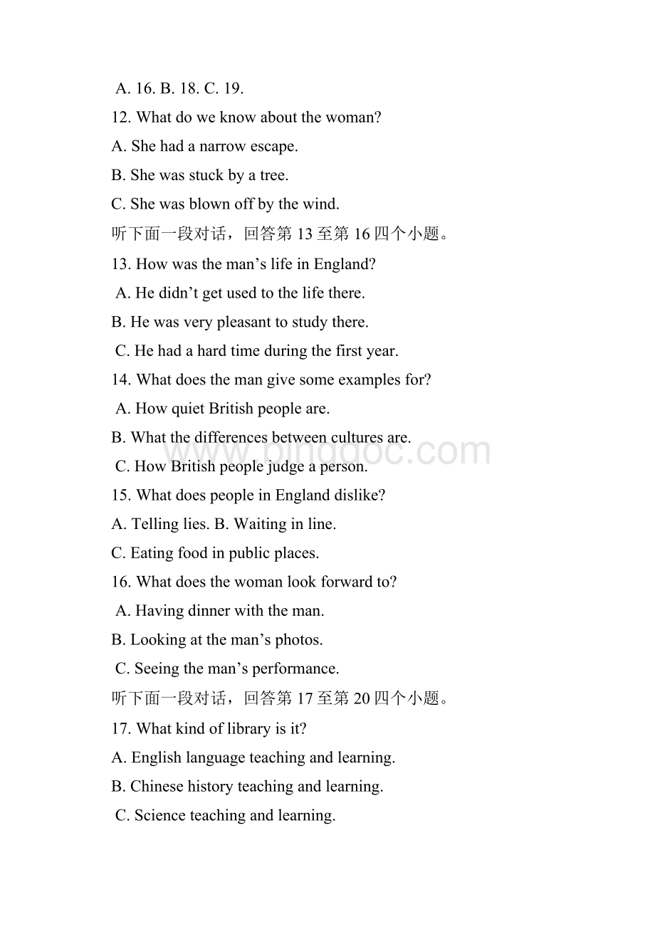 重庆一中学年高二下学期期末考试 英语 Word版含答案.docx_第3页