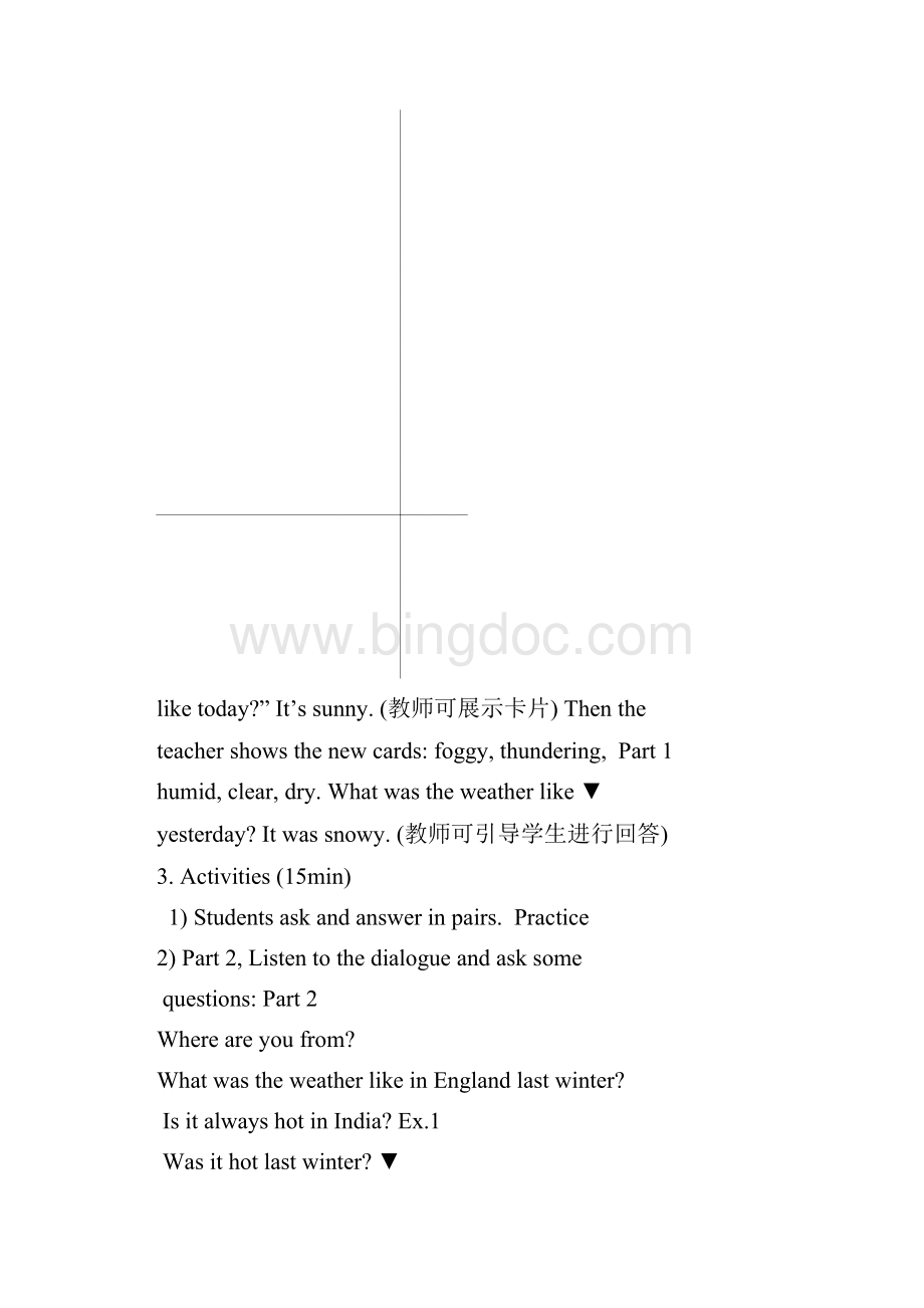 剑桥少儿英语三级一期教案.docx_第3页