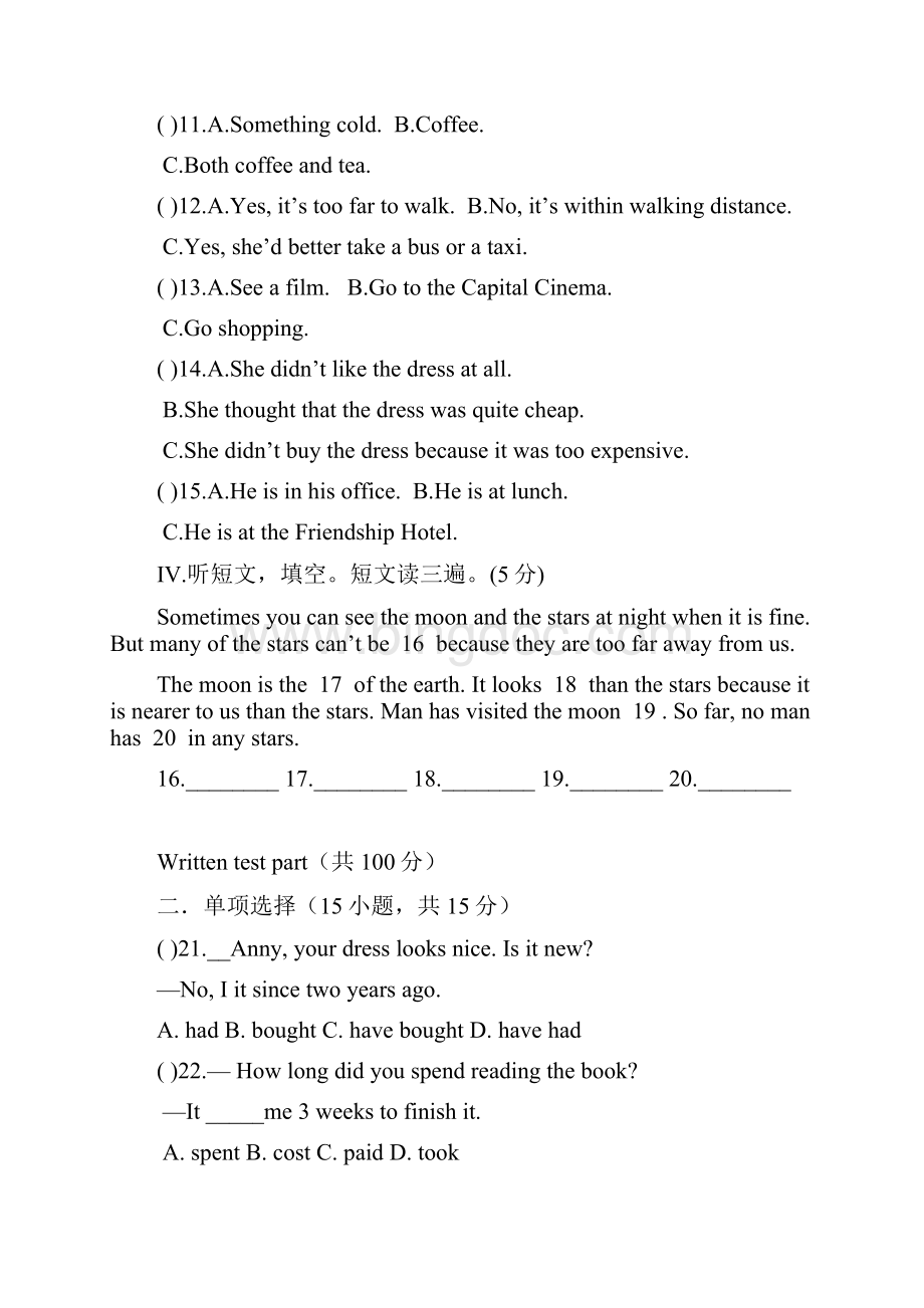 九年级英语月考试题Word下载.docx_第2页