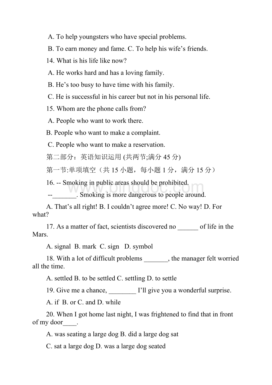 高三英语第二次月考.docx_第3页