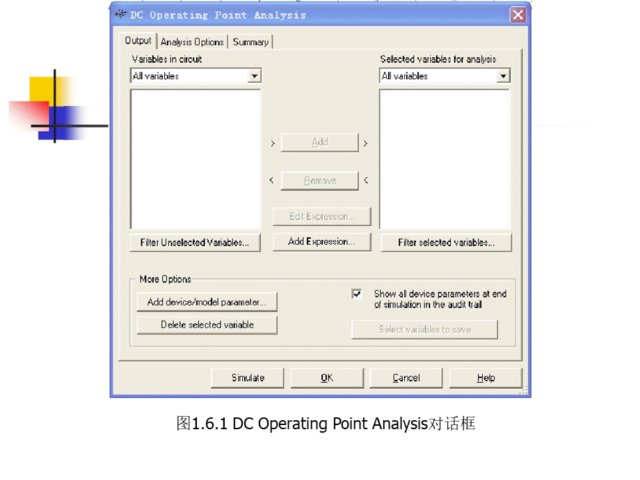 multisim分析工具使用指南.ppt_第3页