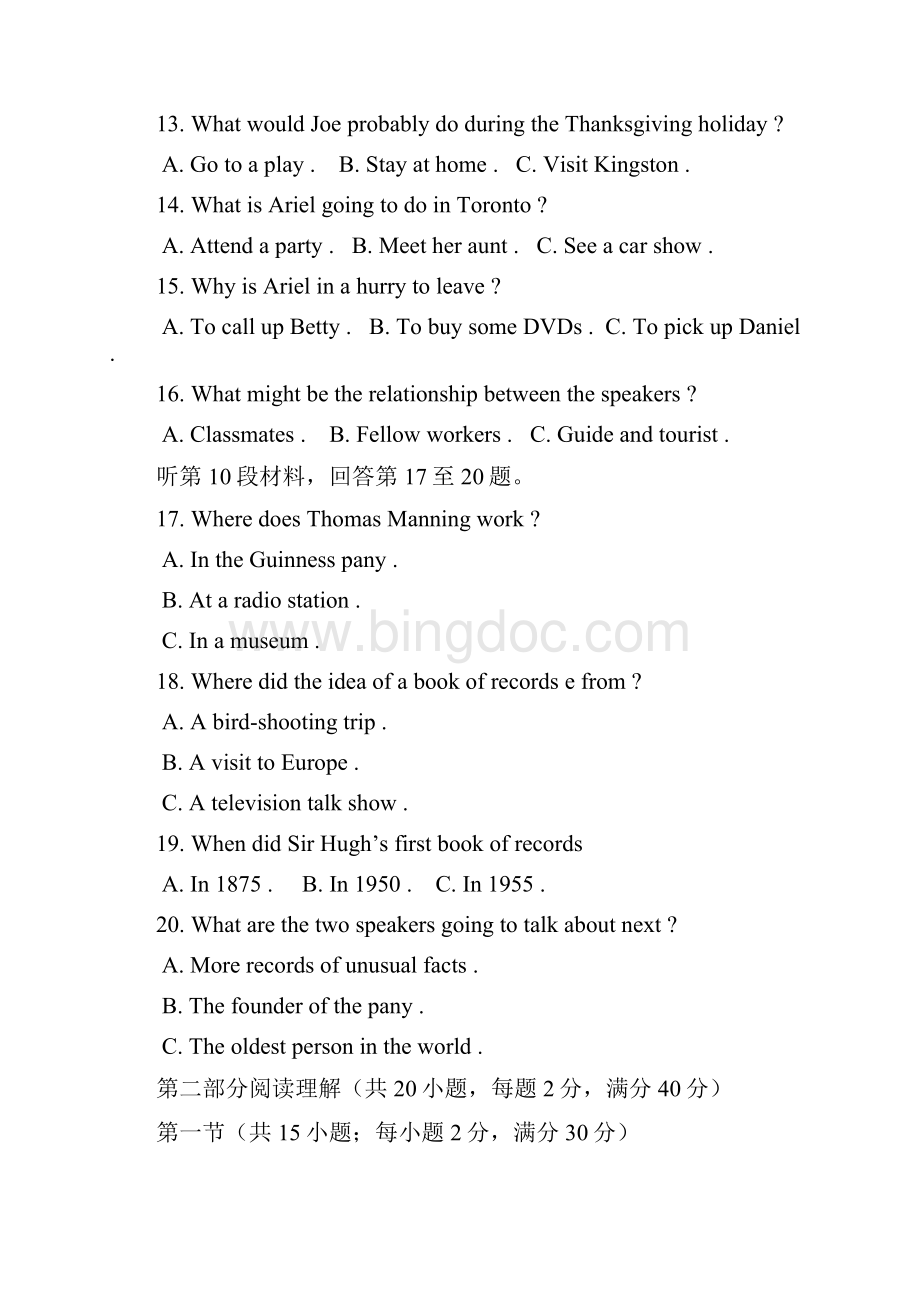 高一上学期月考英语试题 含答案Word格式文档下载.docx_第3页