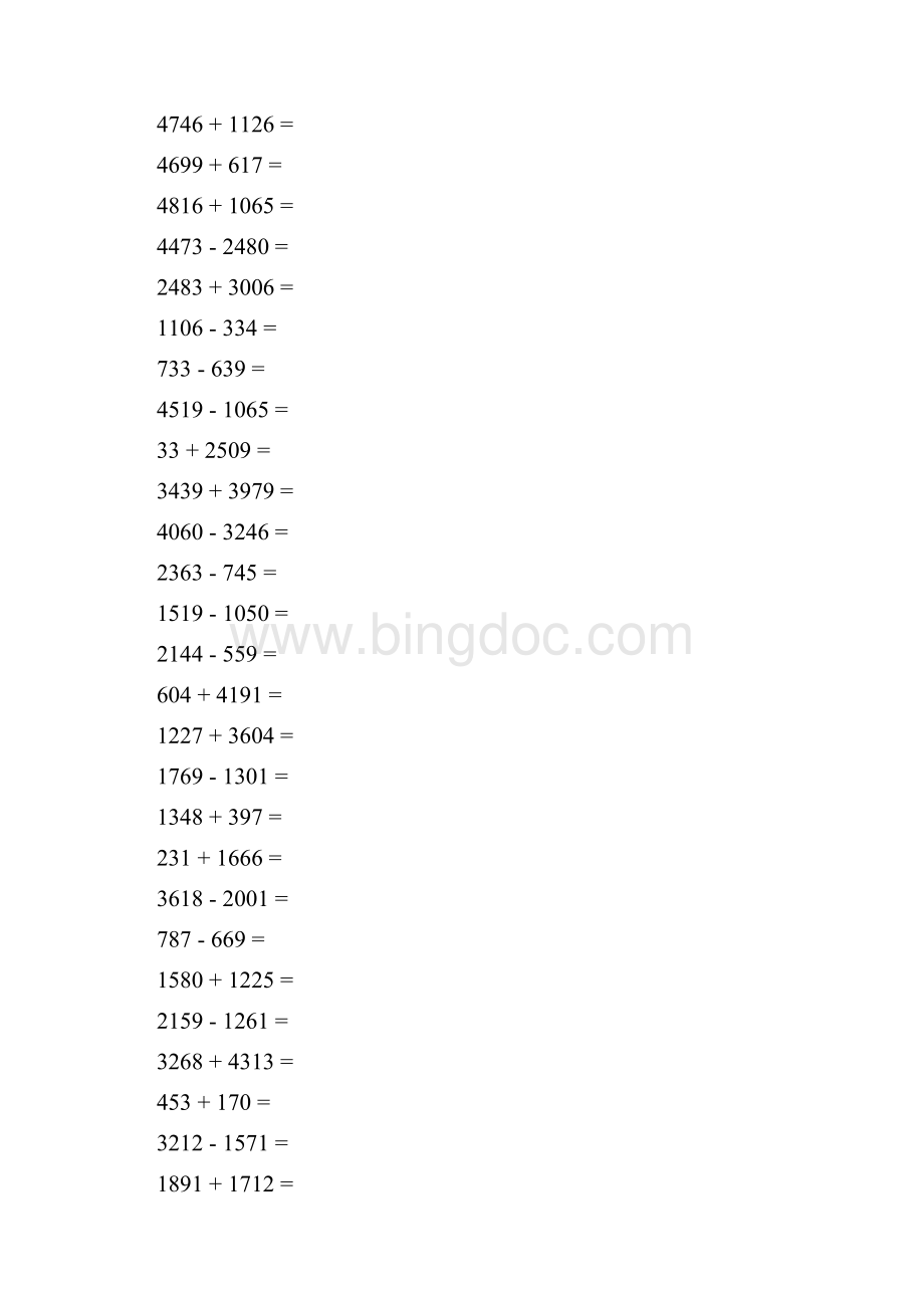 高年级基础操练 2.docx_第2页