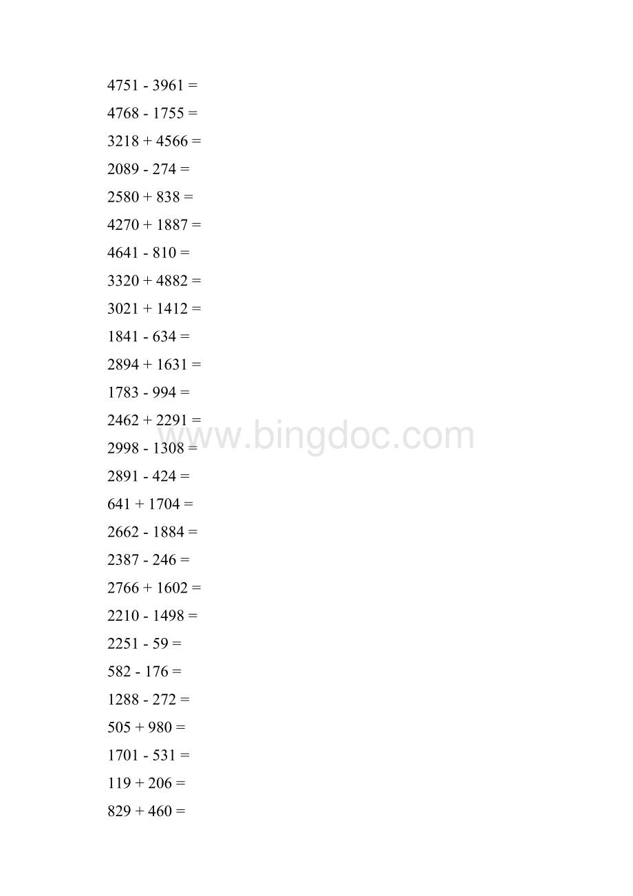 高年级基础操练 2.docx_第3页