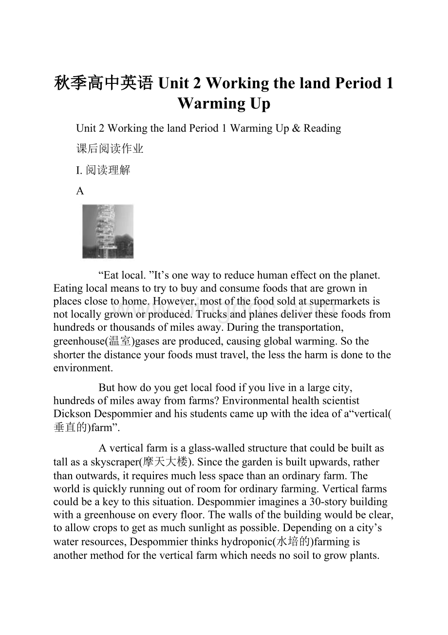 秋季高中英语 Unit 2 Working the land Period 1 Warming Up.docx_第1页