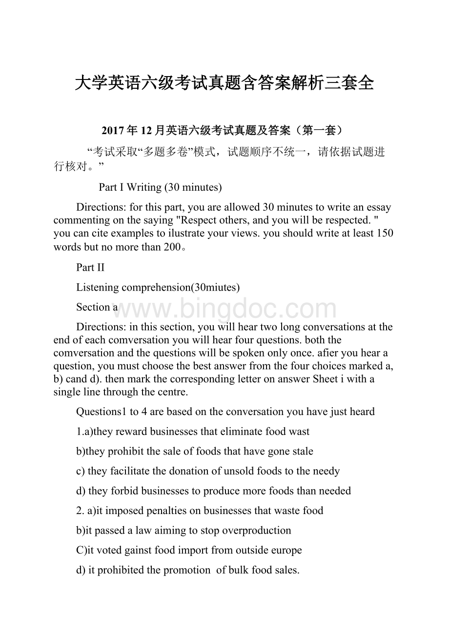 大学英语六级考试真题含答案解析三套全.docx_第1页