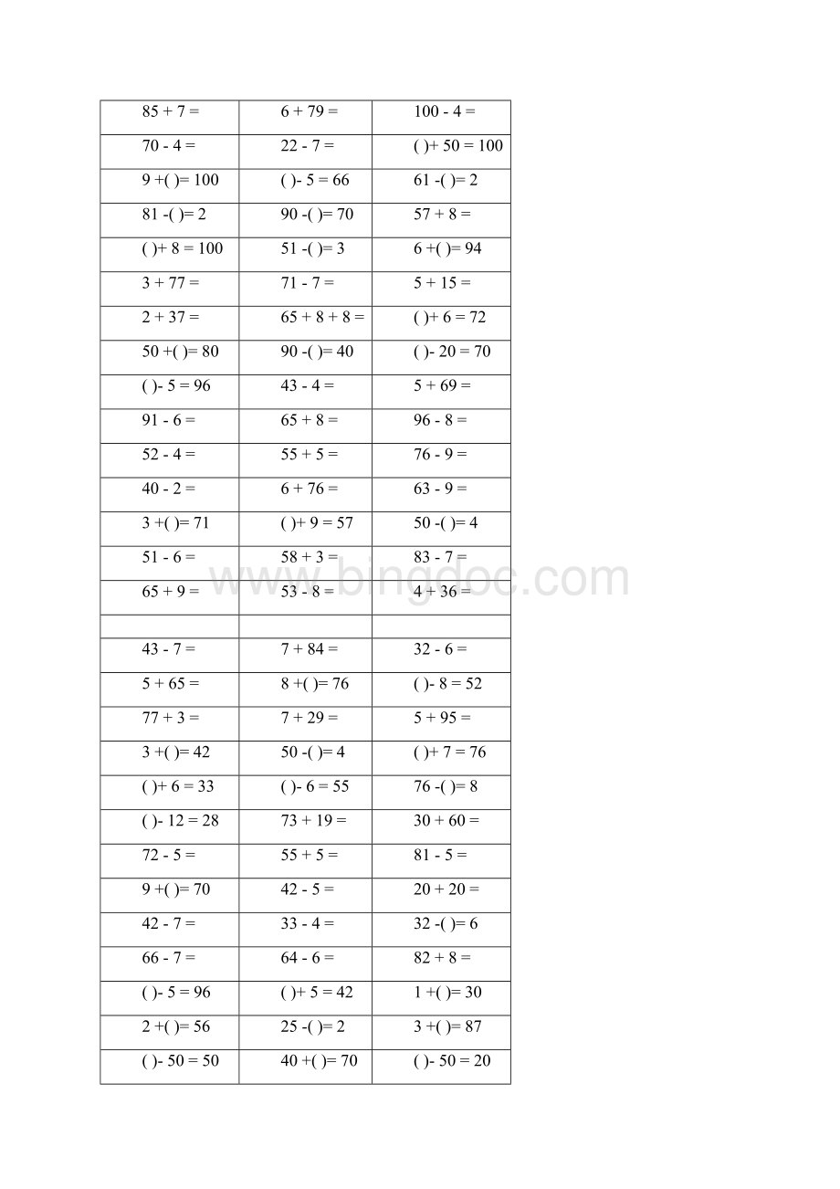 100以内加减法计算题大全Word文档下载推荐.docx_第2页