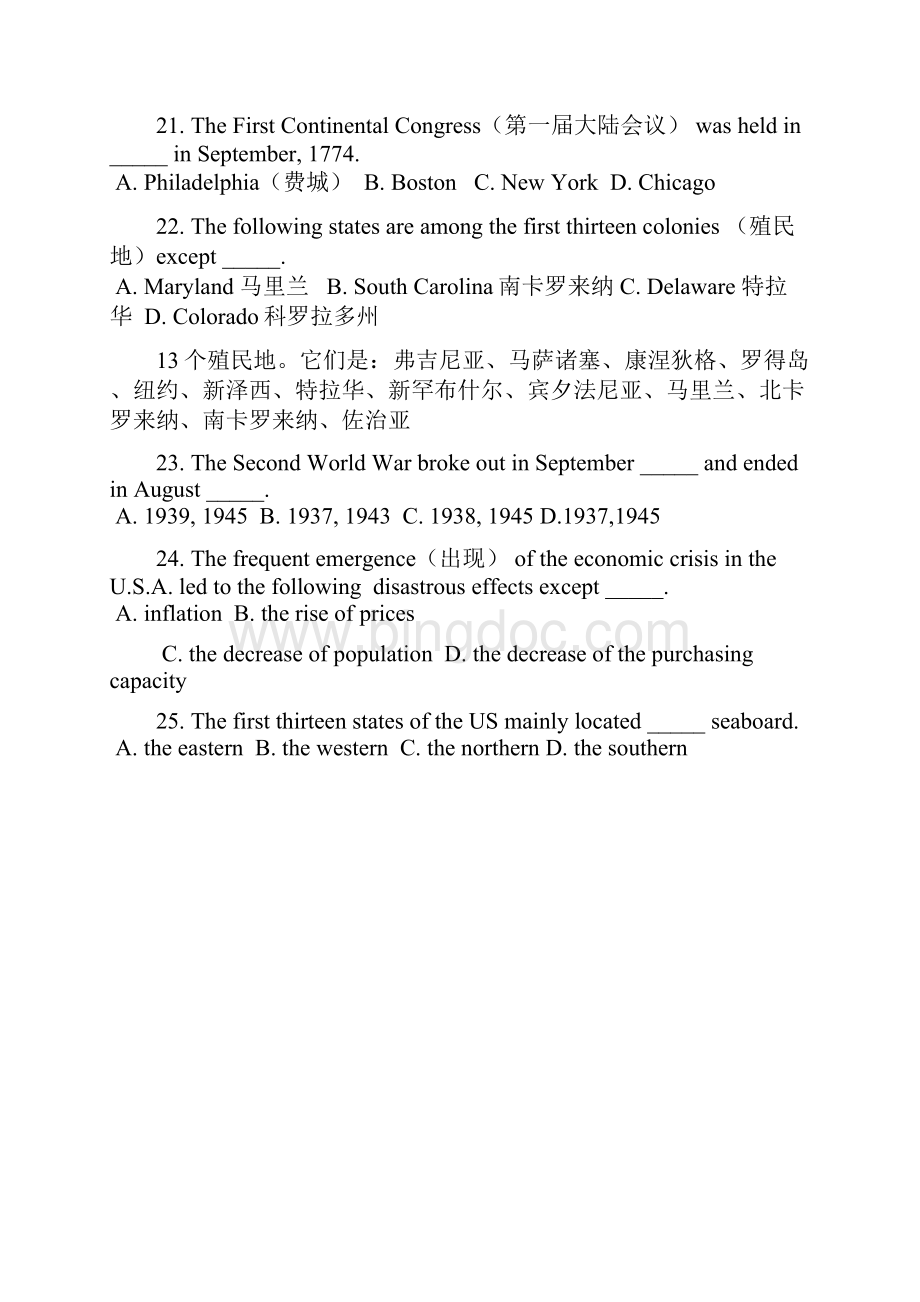 英语文化常识题大学生英语竞赛Word文档格式.docx_第3页