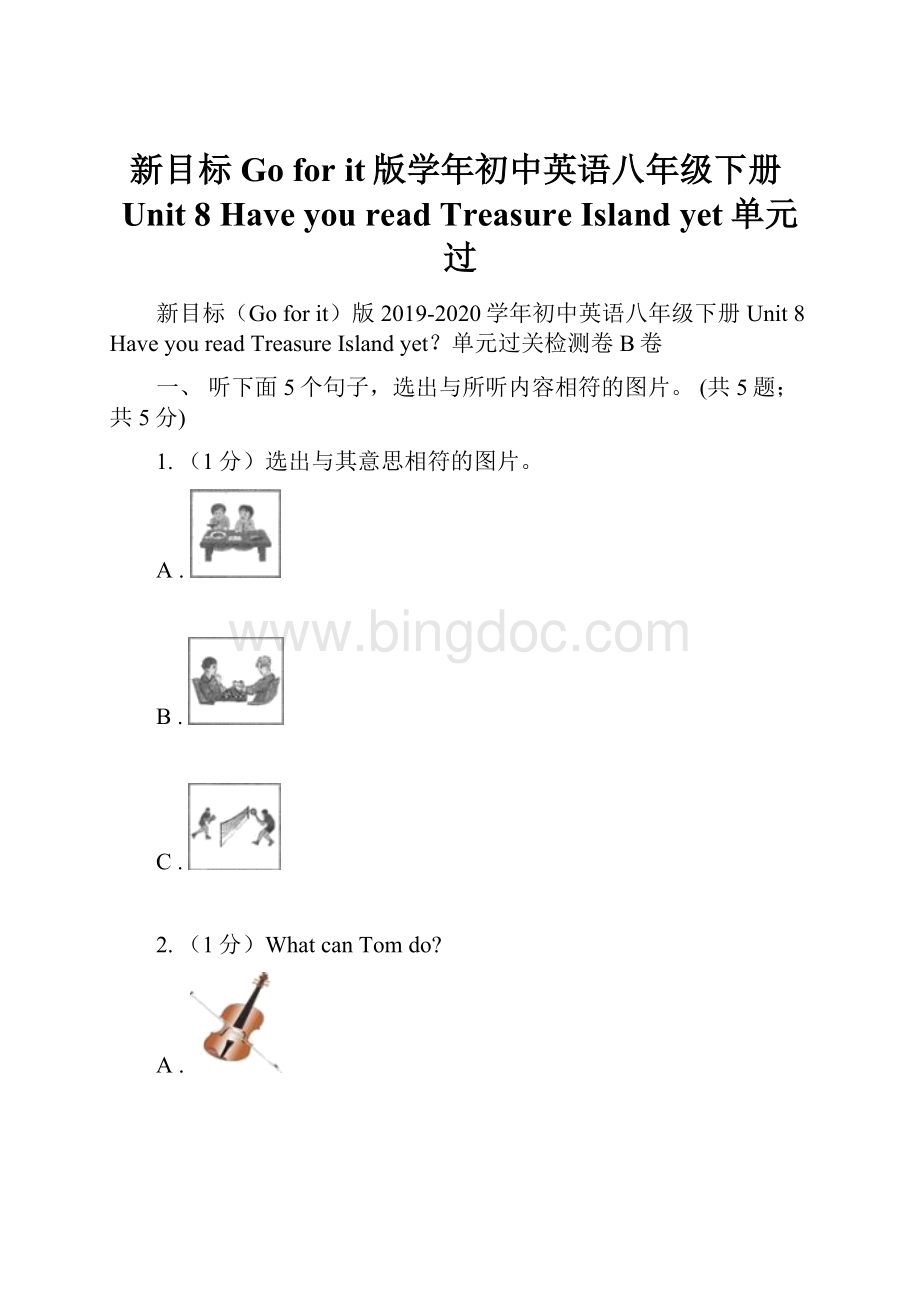 新目标Go for it版学年初中英语八年级下册Unit 8 Have you read Treasure Island yet单元过Word下载.docx_第1页