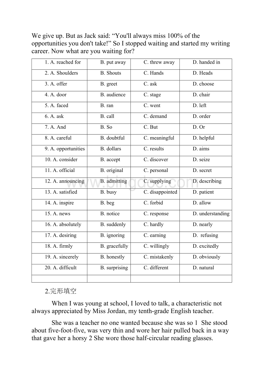 备战高考英语专题练习完型填空人物故事类含答案解析.docx_第2页