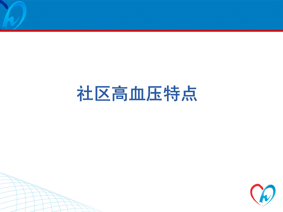 络活喜官方幻灯片.ppt_第2页