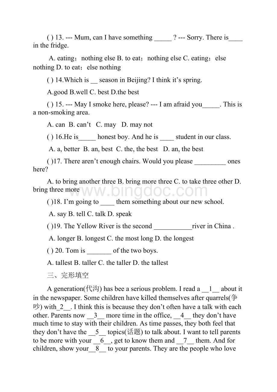 苏教版译林版八年级英语上册第14单元试题及答案Word格式文档下载.docx_第3页