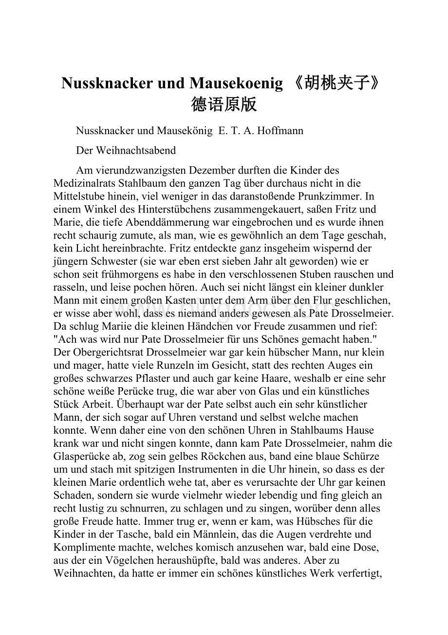 Nussknacker und Mausekoenig 《胡桃夹子》德语原版Word文档格式.docx