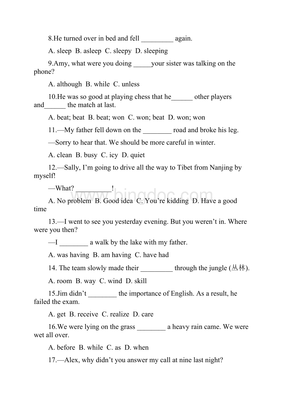 初中英语人教版八年级下册 Unit 5单元质量检测卷word版含答案.docx_第2页